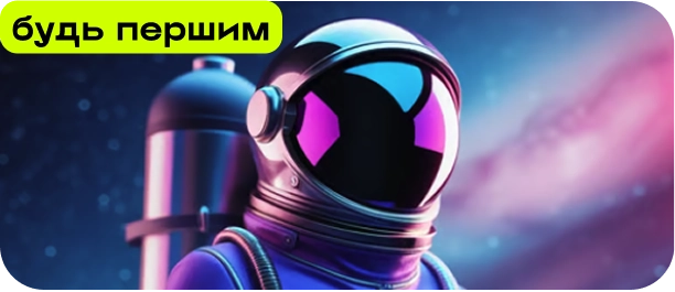 ілюстрація вмінь